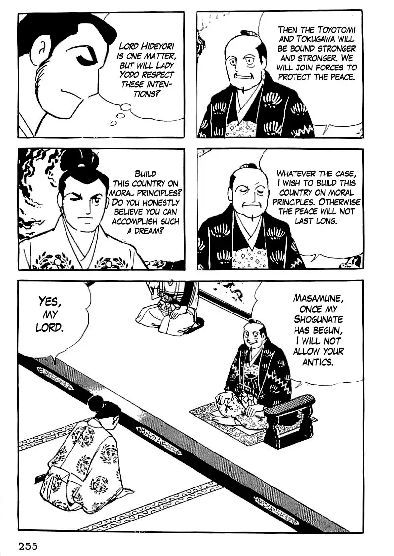 Date Masamune (YOKOYAMA Mitsuteru) Chapter 39 12